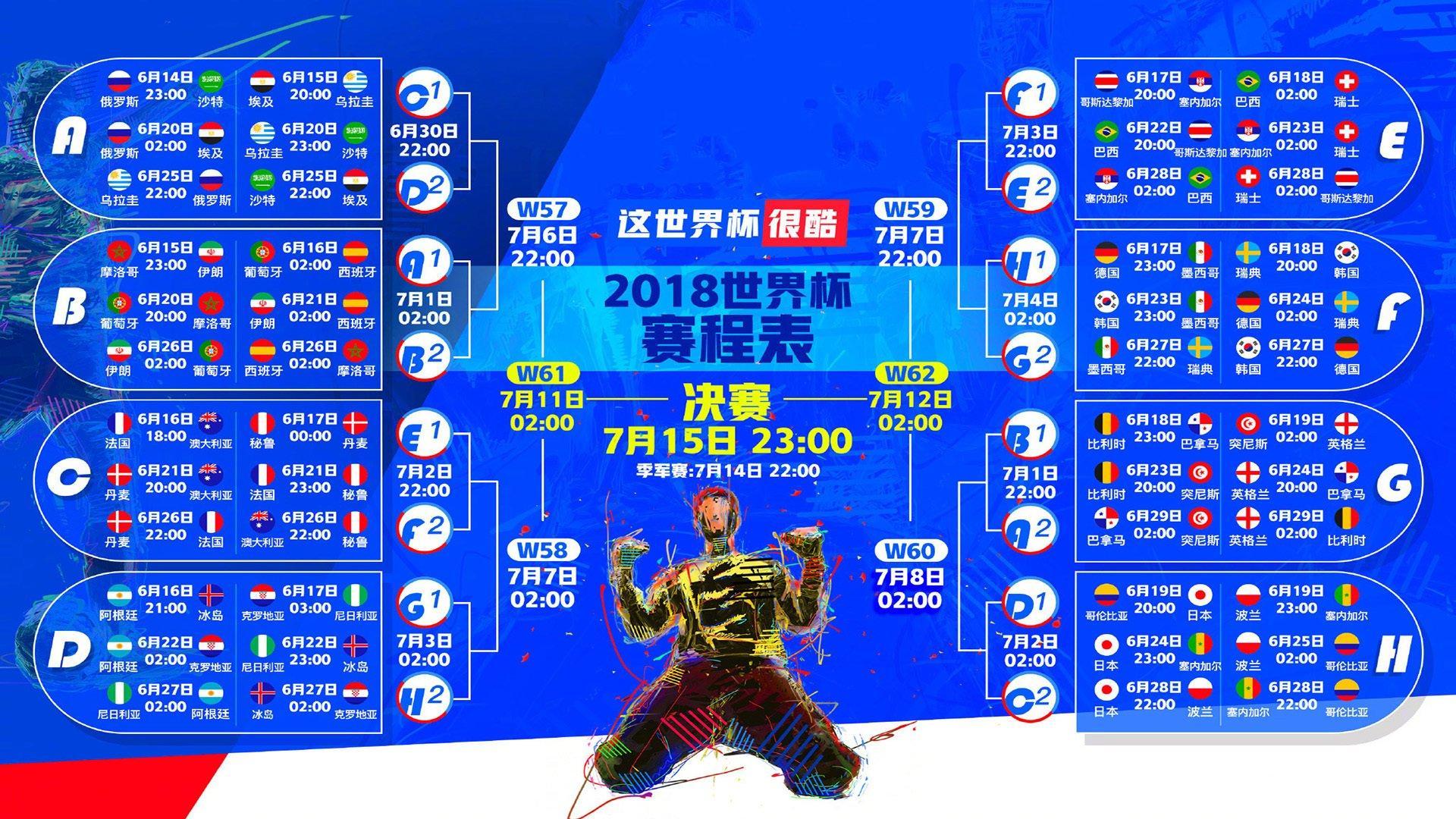 NBA季后赛激战正酣，东西部豪强争夺总决赛门票
